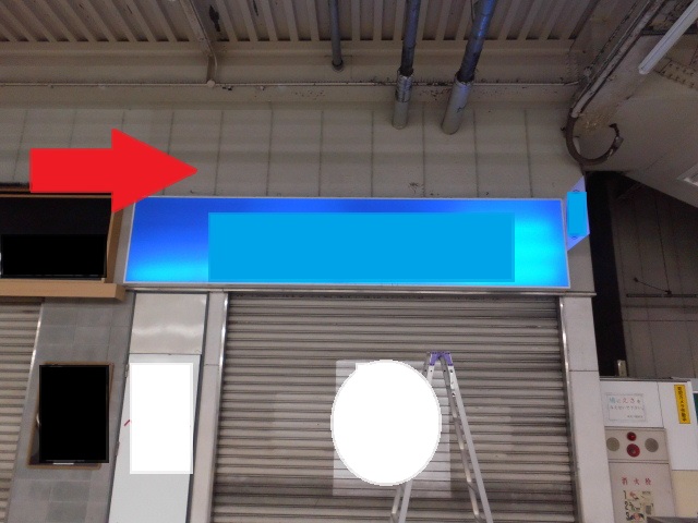 東京都内の駅構内店舗のハト駆除：施工前
